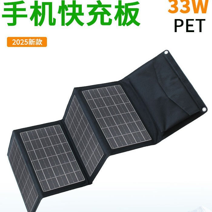 Portable Solar Folding Bag 33W Outdoor Emergency Power Supply Solar Charging