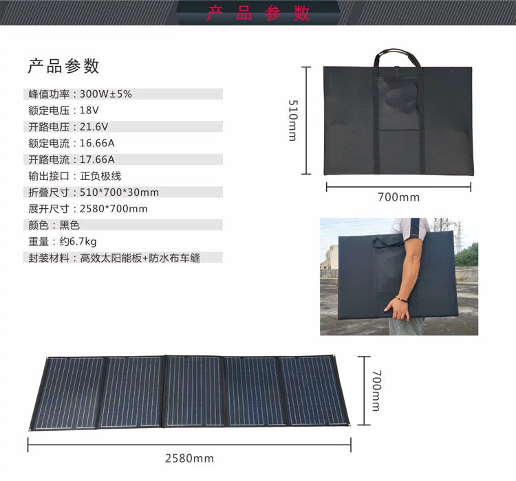 300W Monocrystalline Solar Panel System charging a device - portable solar generator kit for RV cabin emergency backup