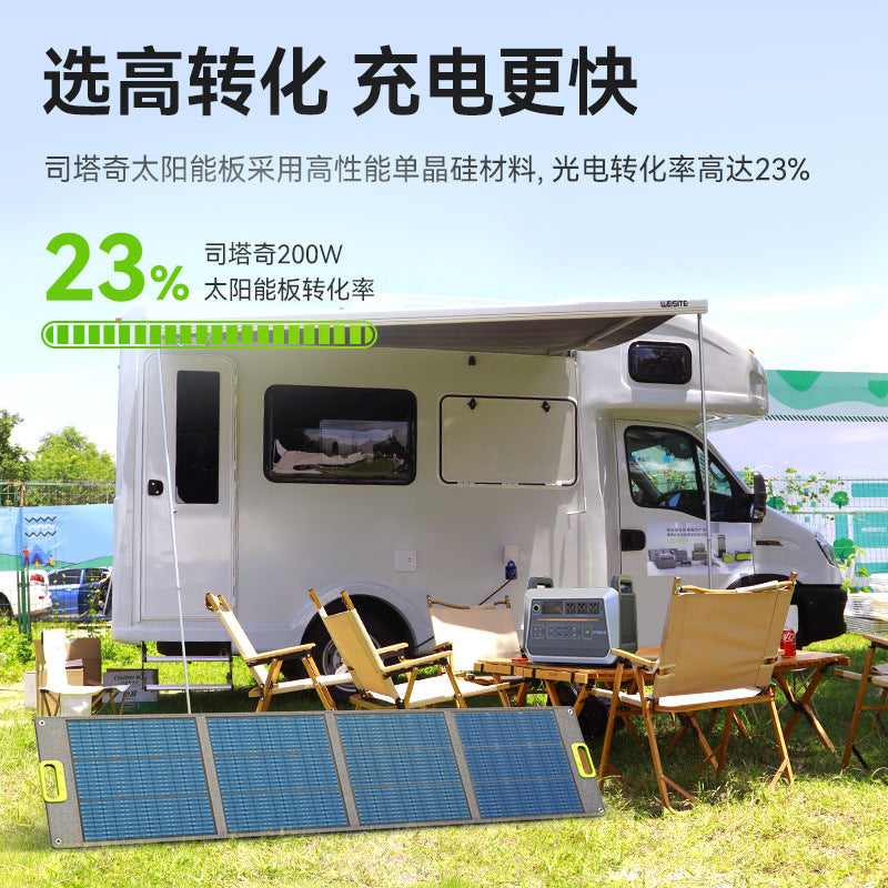 户外太阳能板便携可折叠光伏板小型太阳能充电包驴友手机露营供电