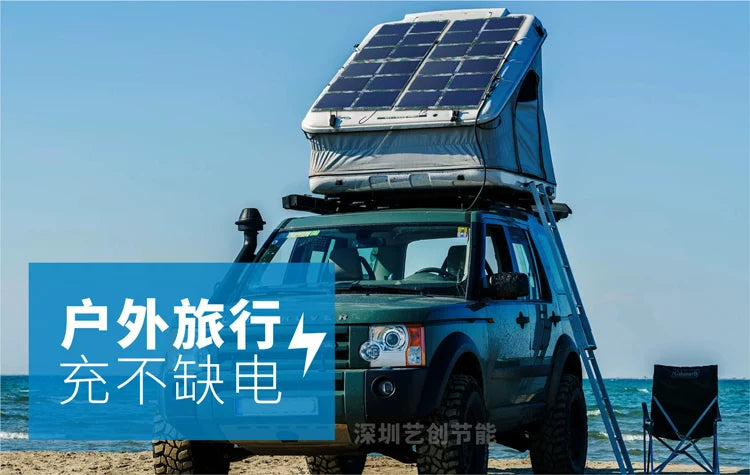 300W monocrystalline solar charging panel, photovoltaic power generation panel system, outdoor camping power supply