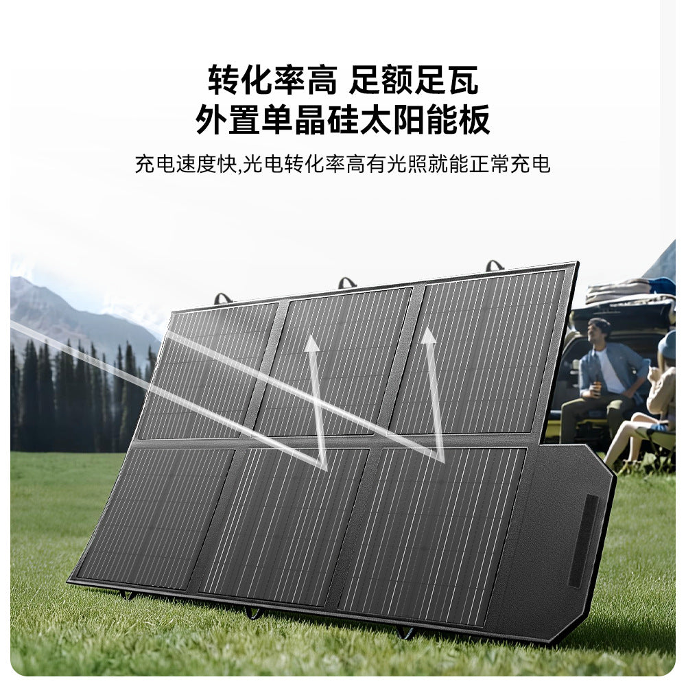 200W便携式太阳能折叠包户外野营便携式太阳能组件折叠充电板